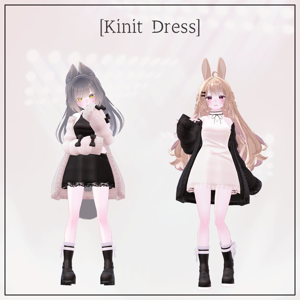 【複数アバター対応】KnitDress
