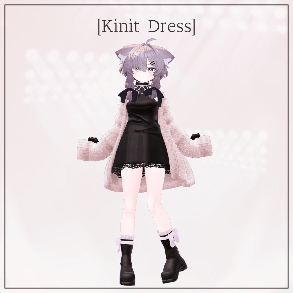 【複数アバター対応】KnitDress