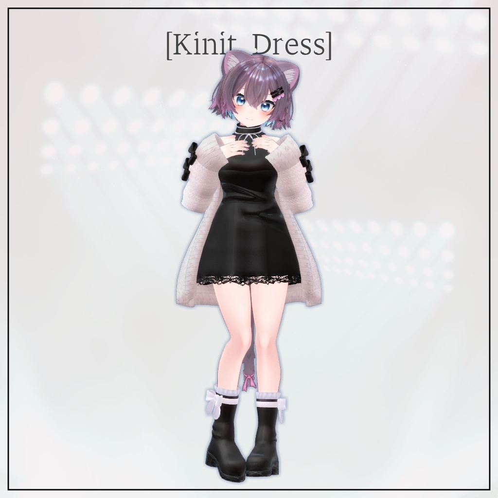 【複数アバター対応】KnitDress
