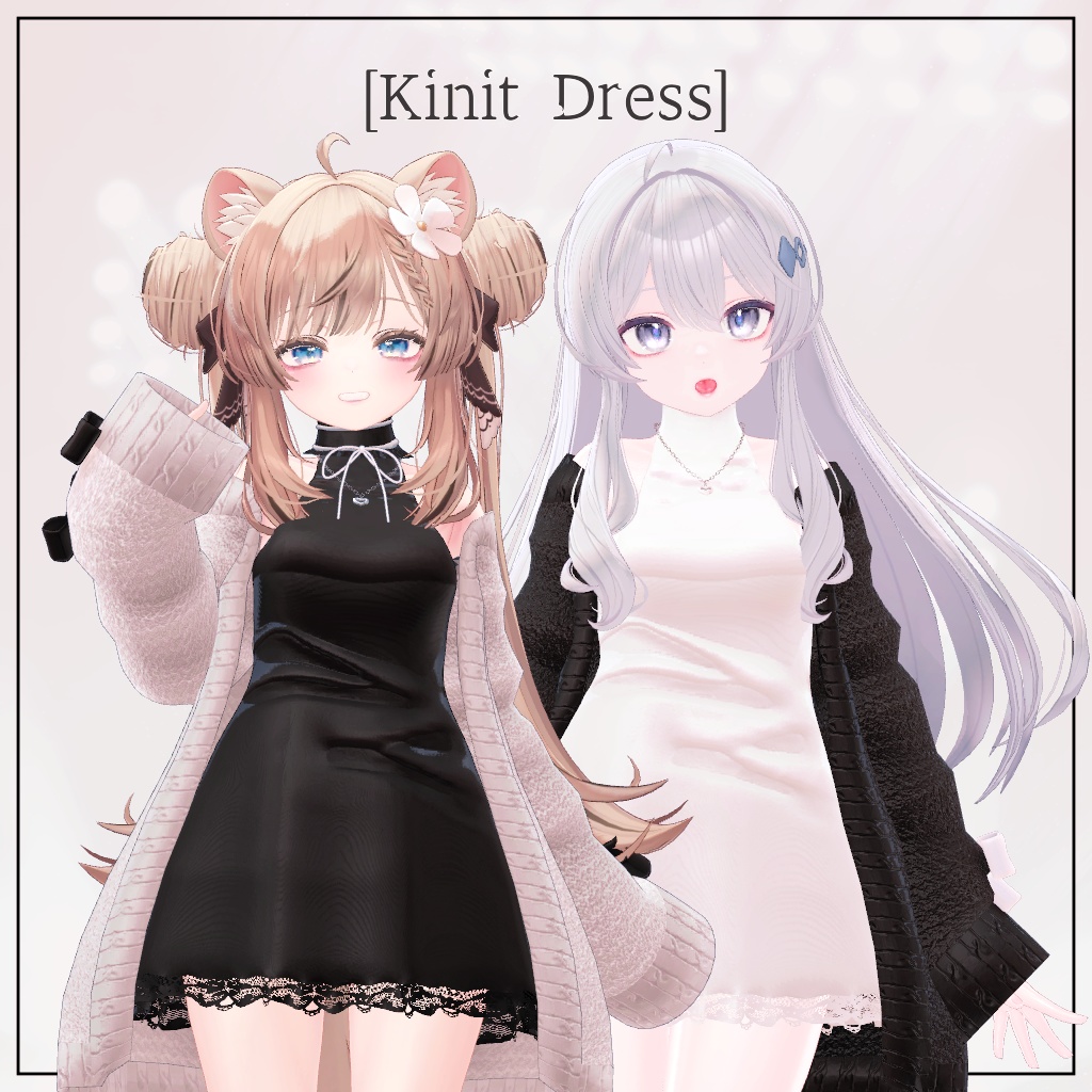 【複数アバター対応】KnitDress