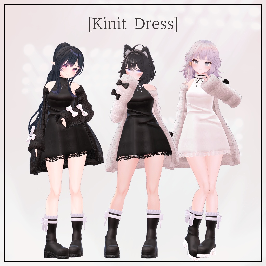 【複数アバター対応】KnitDress