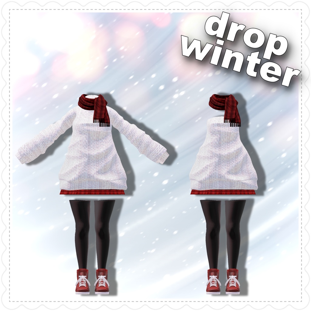 【複数アバター対応】drop winter