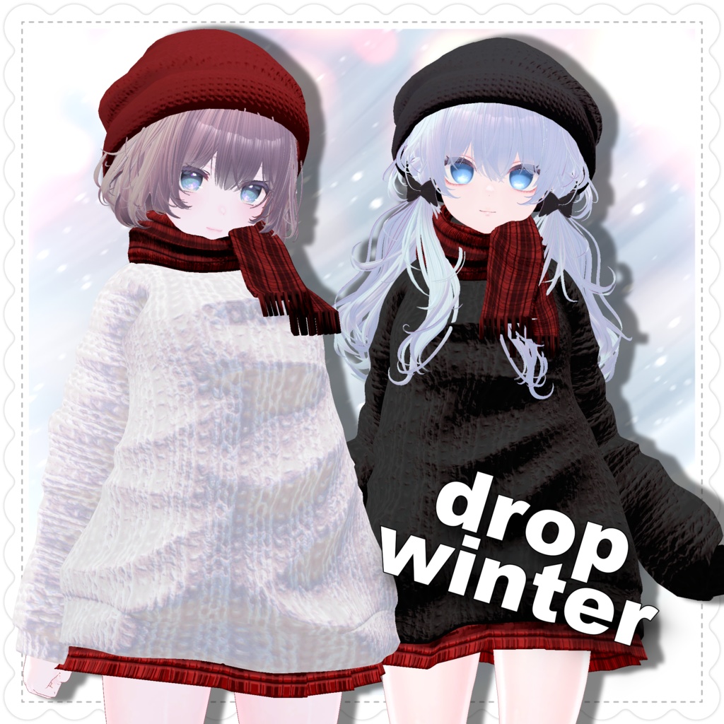 【複数アバター対応】drop winter