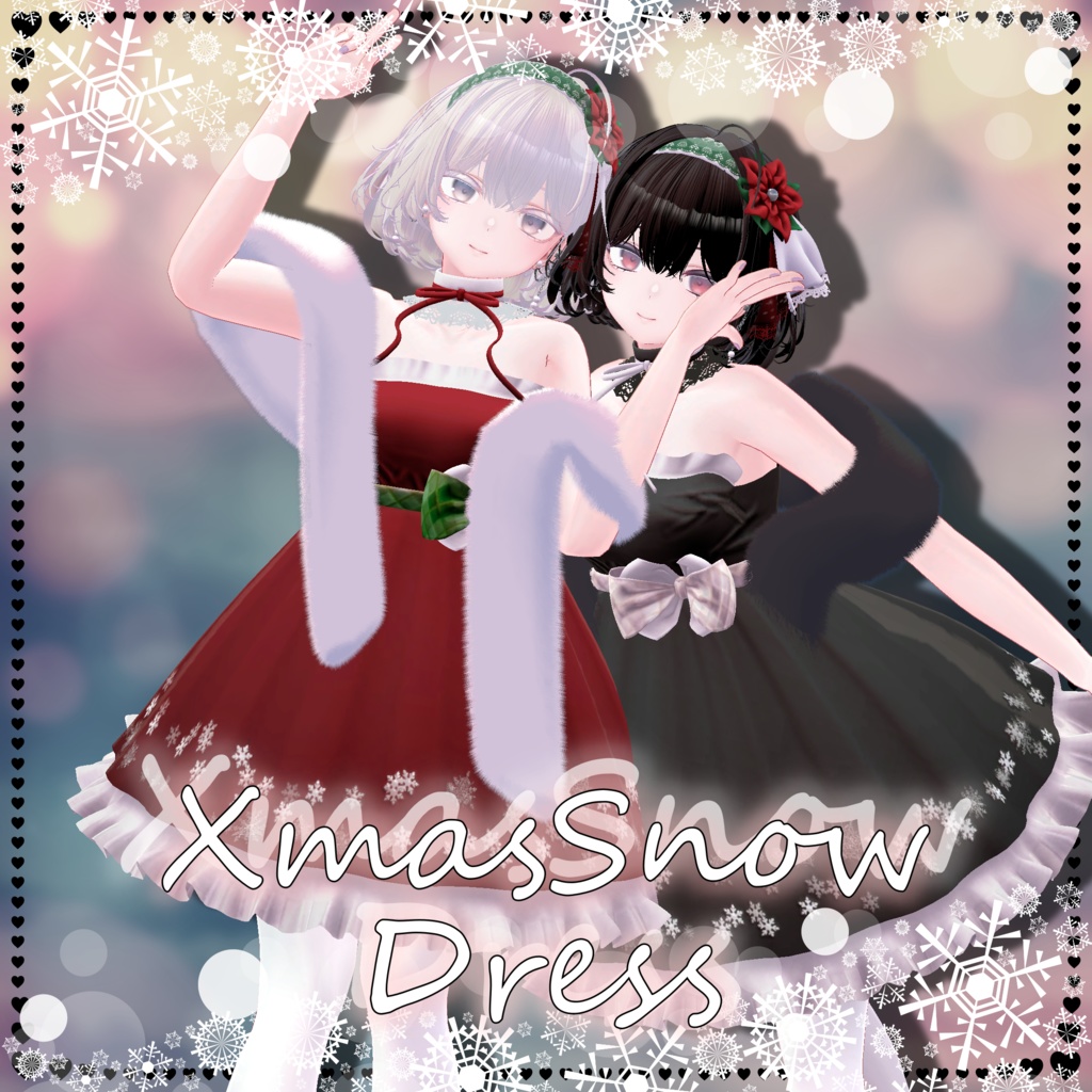 【複数アバター対応】XmasSnowDress