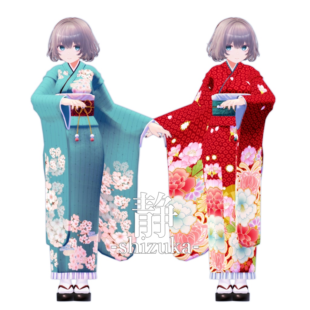 【複数アバター対応】静-Shizuka-