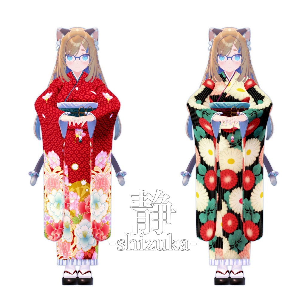 猫山宙まとめパック