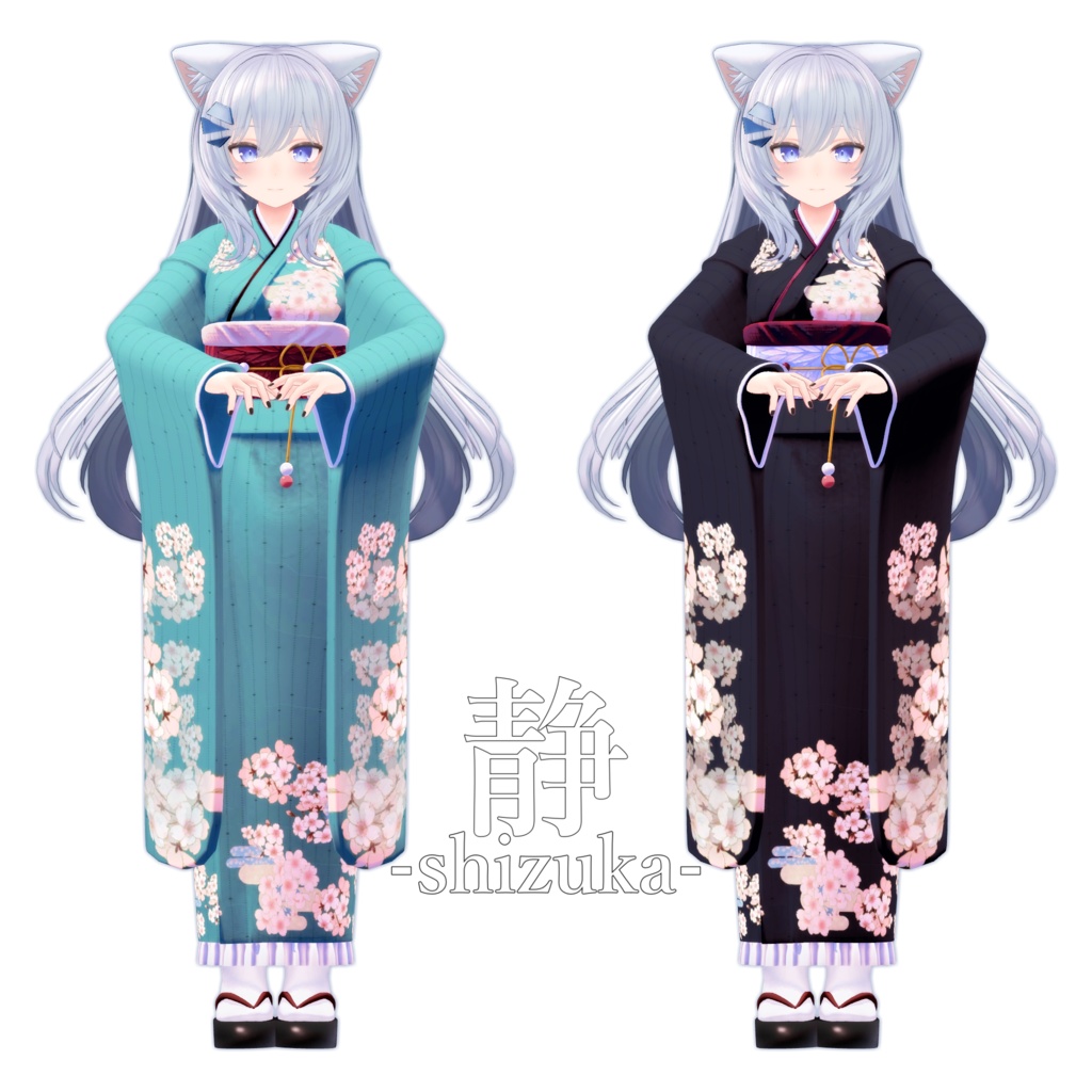 サリアまとめパック