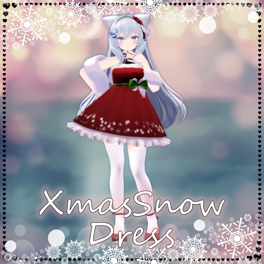 サリアまとめパック