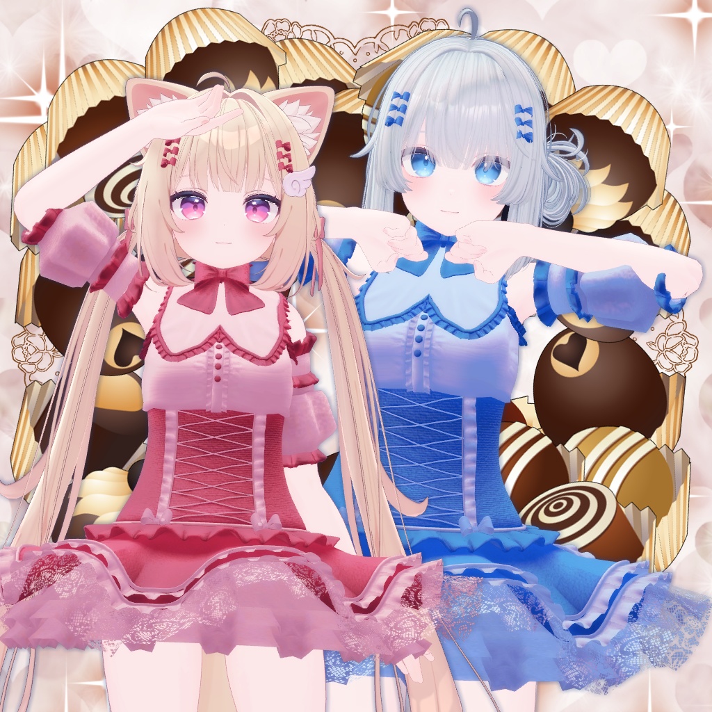 【複数アバター対応】ロマンティックショコラ