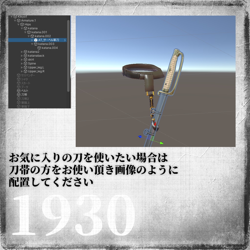 装甲new era/展開式ネコミミユニット搭載型 - 中央町戦術工芸