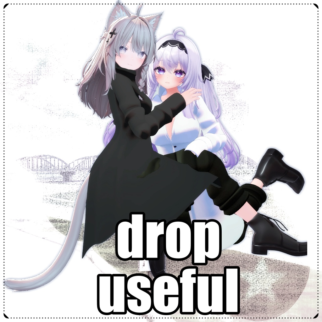 【複数アバター対応】drop useful