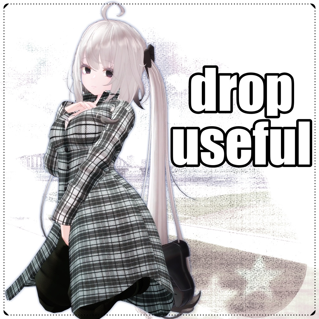 【複数アバター対応】drop useful
