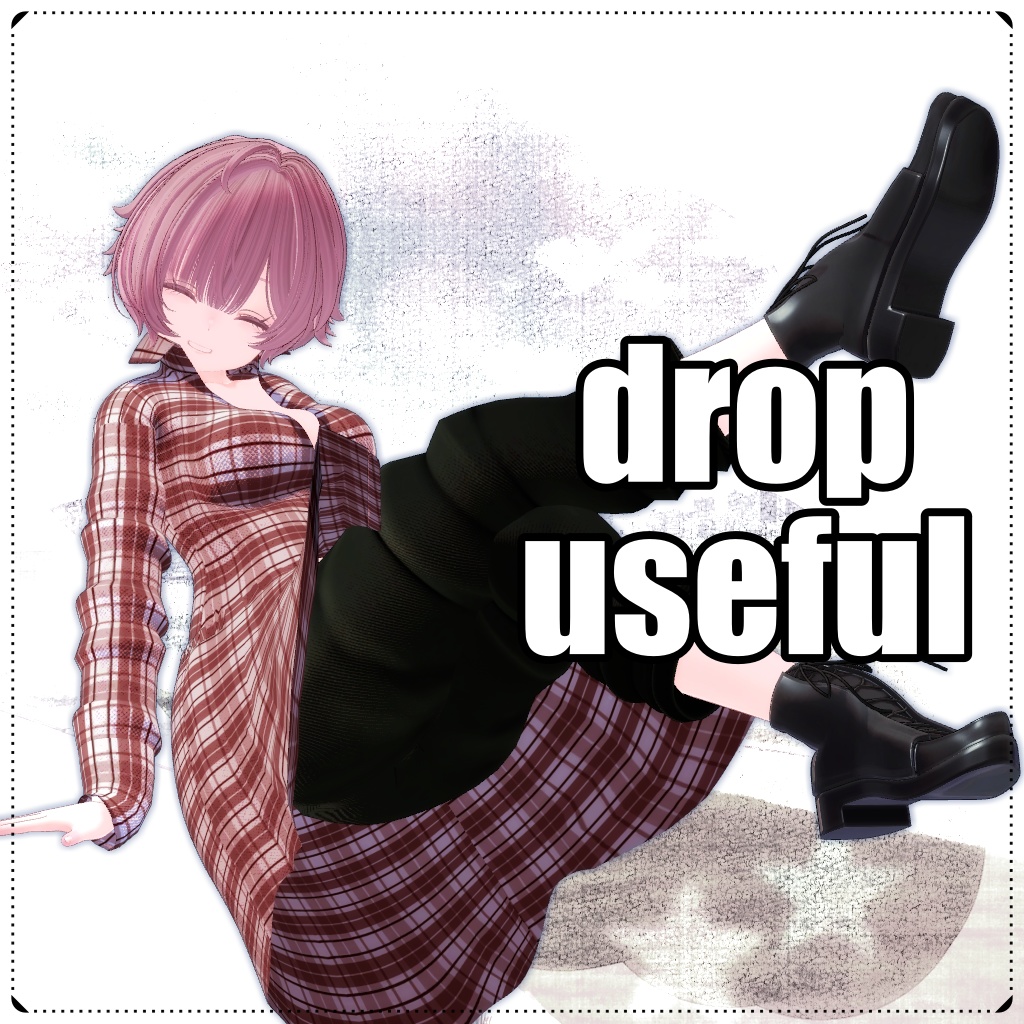 【複数アバター対応】drop useful