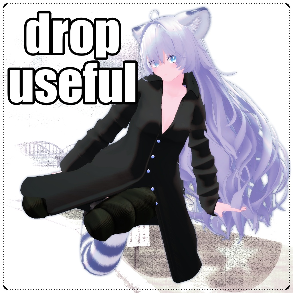 【複数アバター対応】drop useful