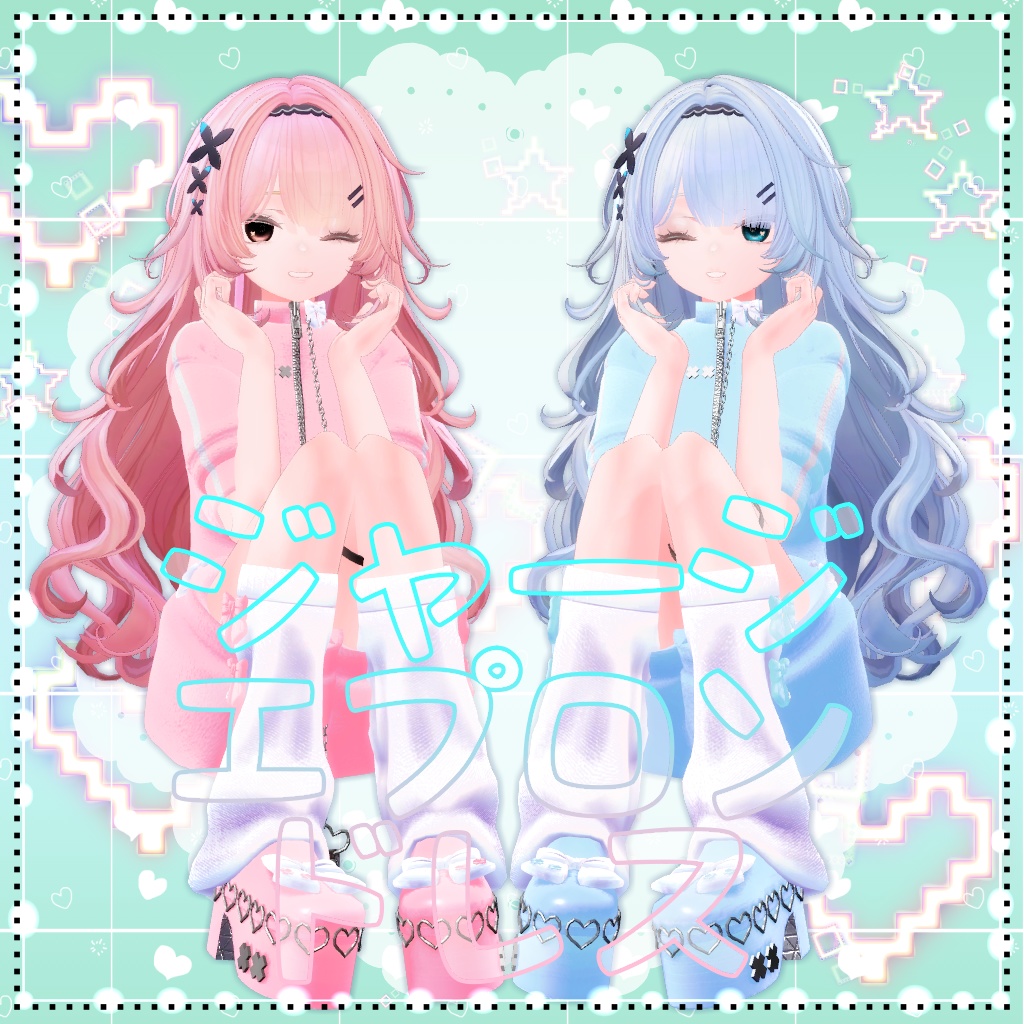 【複数アバター対応】ジャージエプロンドレス