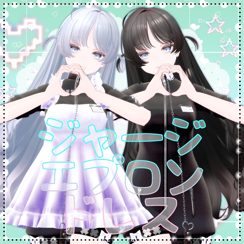 【複数アバター対応】ジャージエプロンドレス