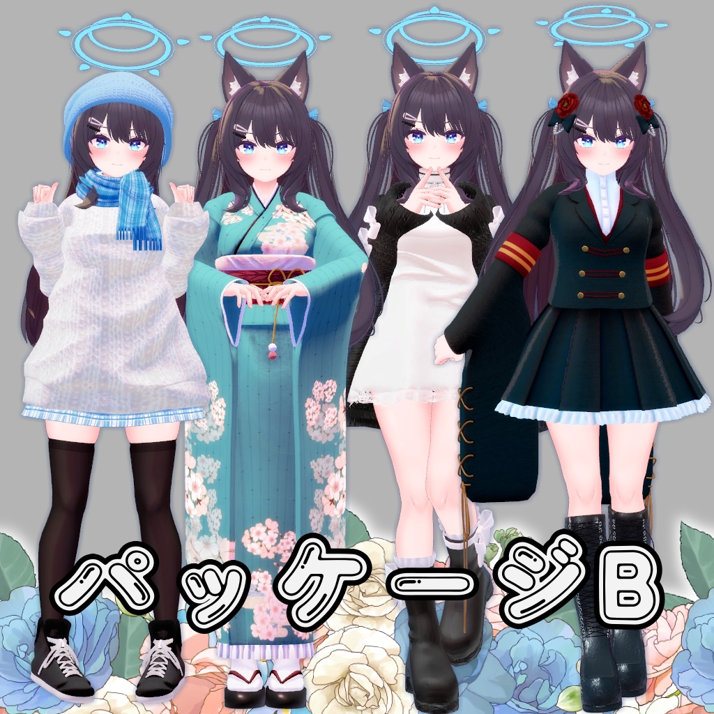 閃花まとめパック