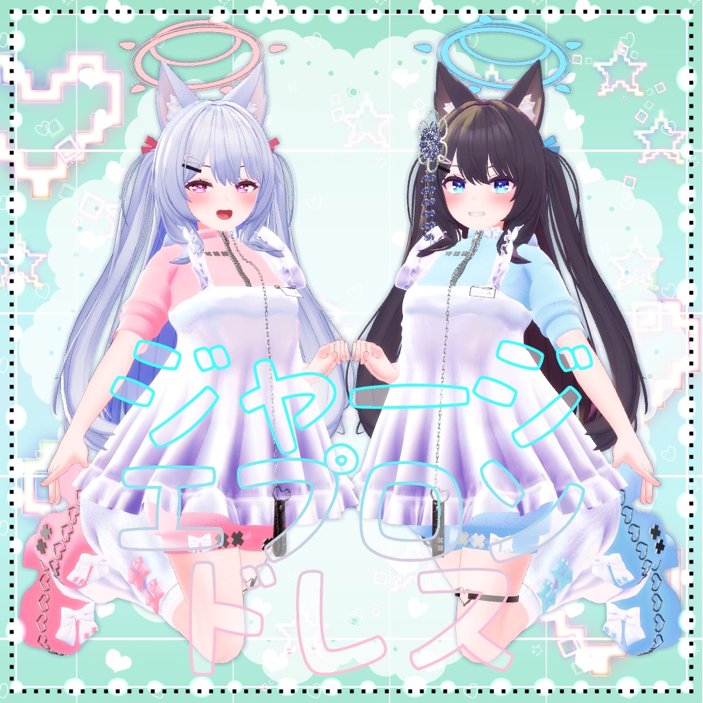 閃花まとめパック