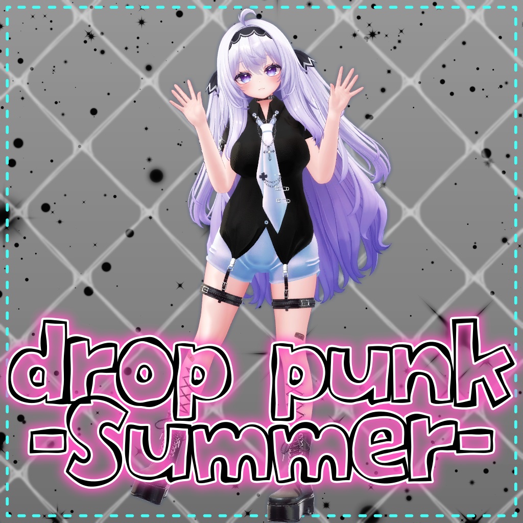 愛莉まとめパック