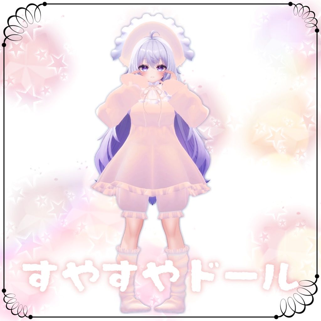 愛莉まとめパック