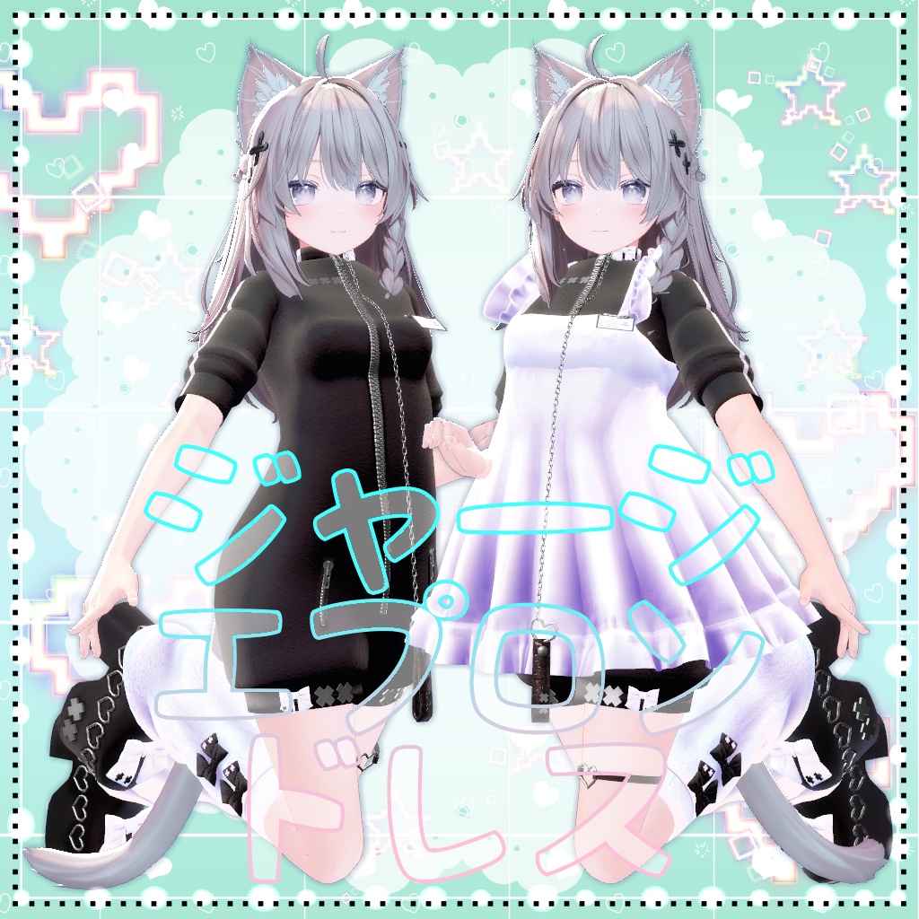 しなのまとめパック