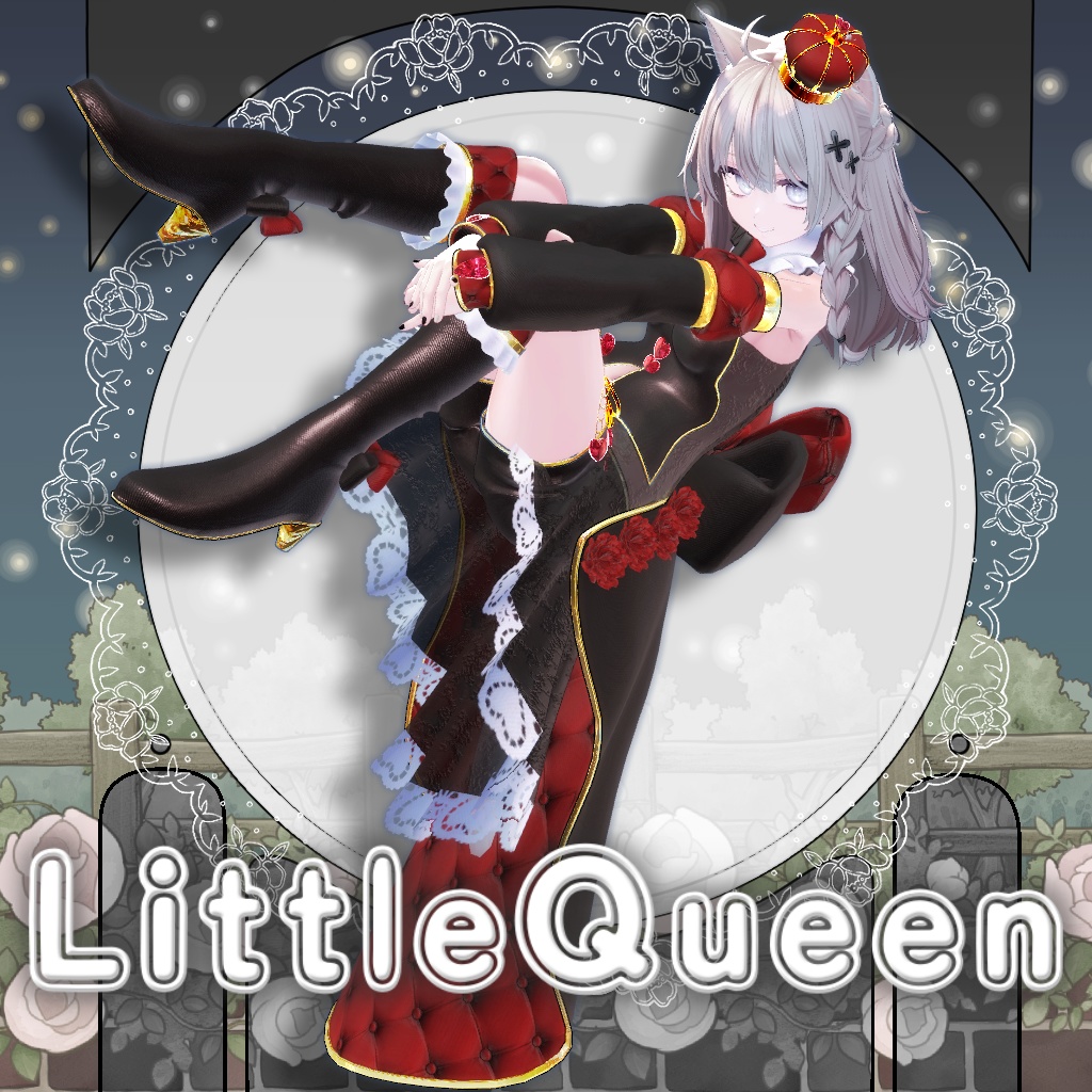 ⏳1day50%OFF⏳【複数アバター対応】LittleQueen