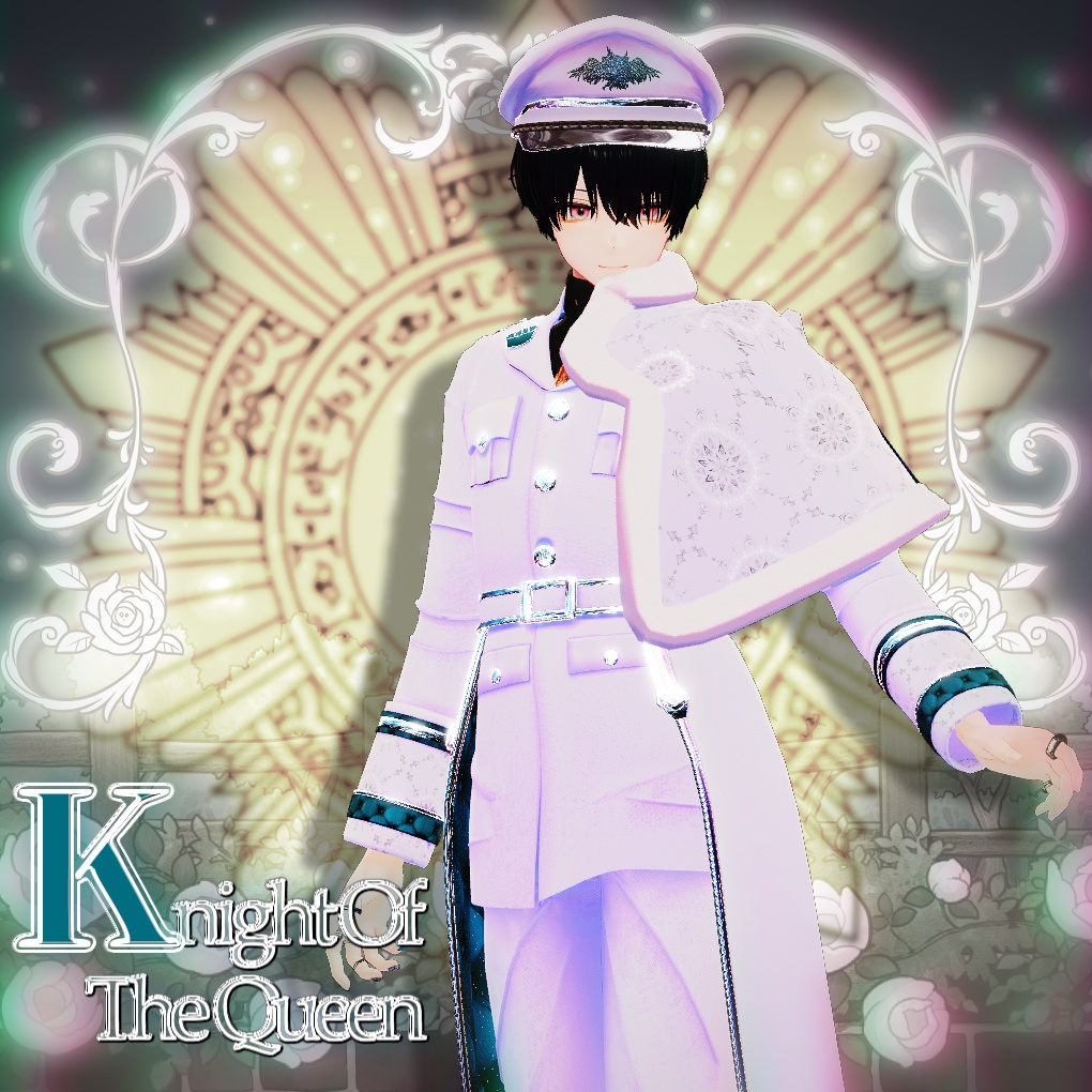 【複数アバター対応】Knight Of The Queen