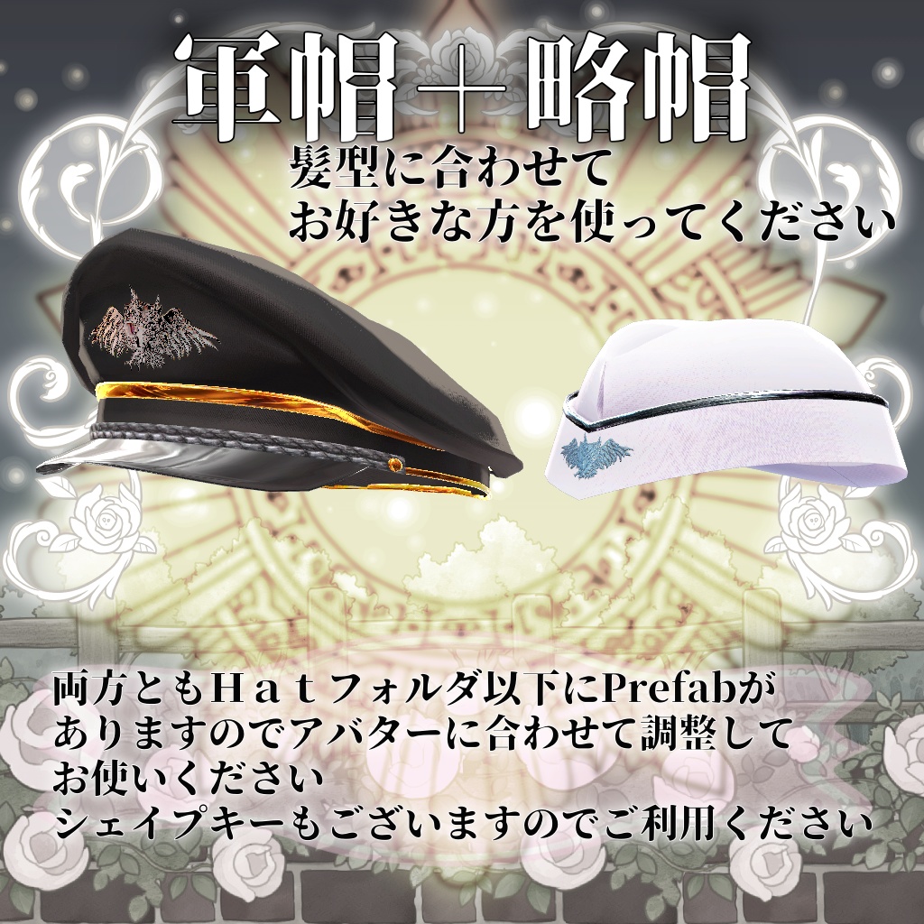 【複数アバター対応】Knight Of The Queen