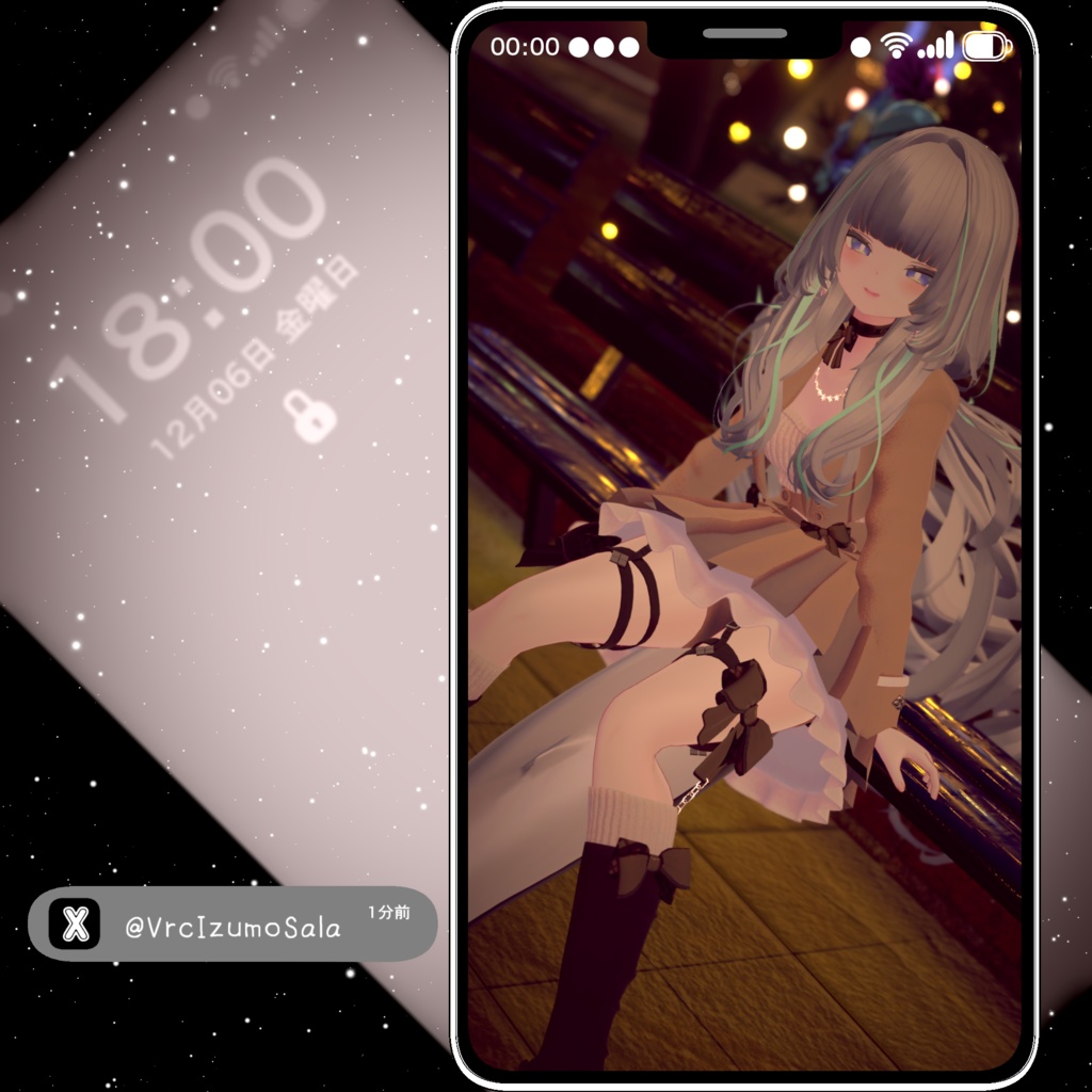 【複数アバター対応】QuietStyle2