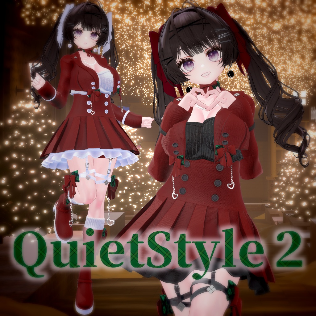 【複数アバター対応】QuietStyle2