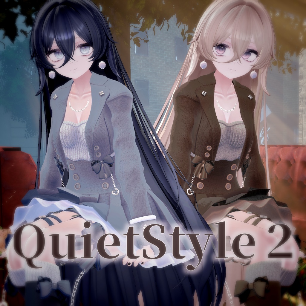 【複数アバター対応】QuietStyle2