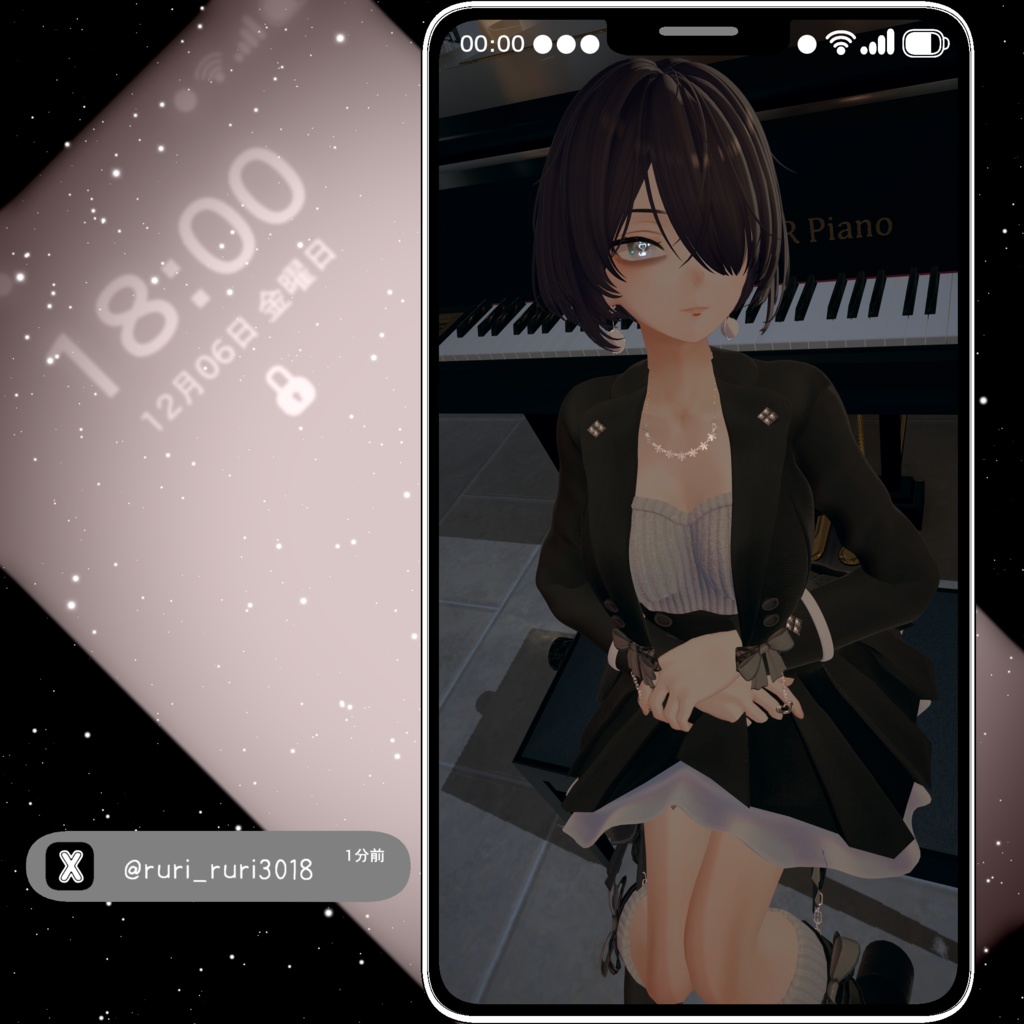 【複数アバター対応】QuietStyle2