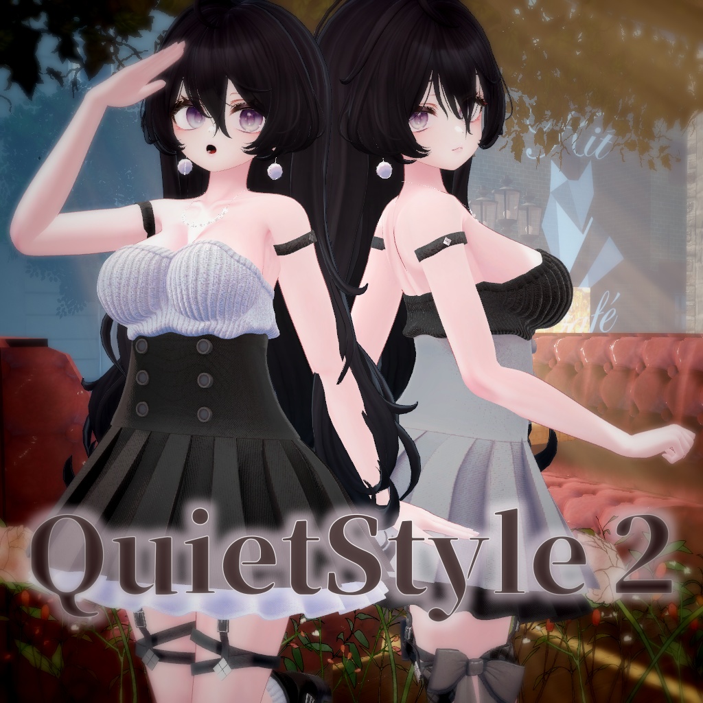 【複数アバター対応】QuietStyle2