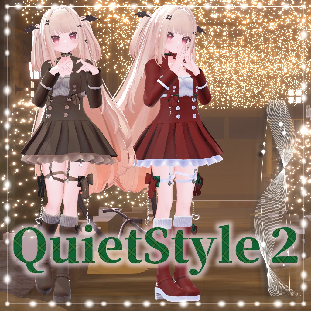 りりかまとめパック