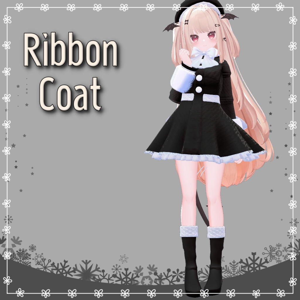 りりかまとめパック