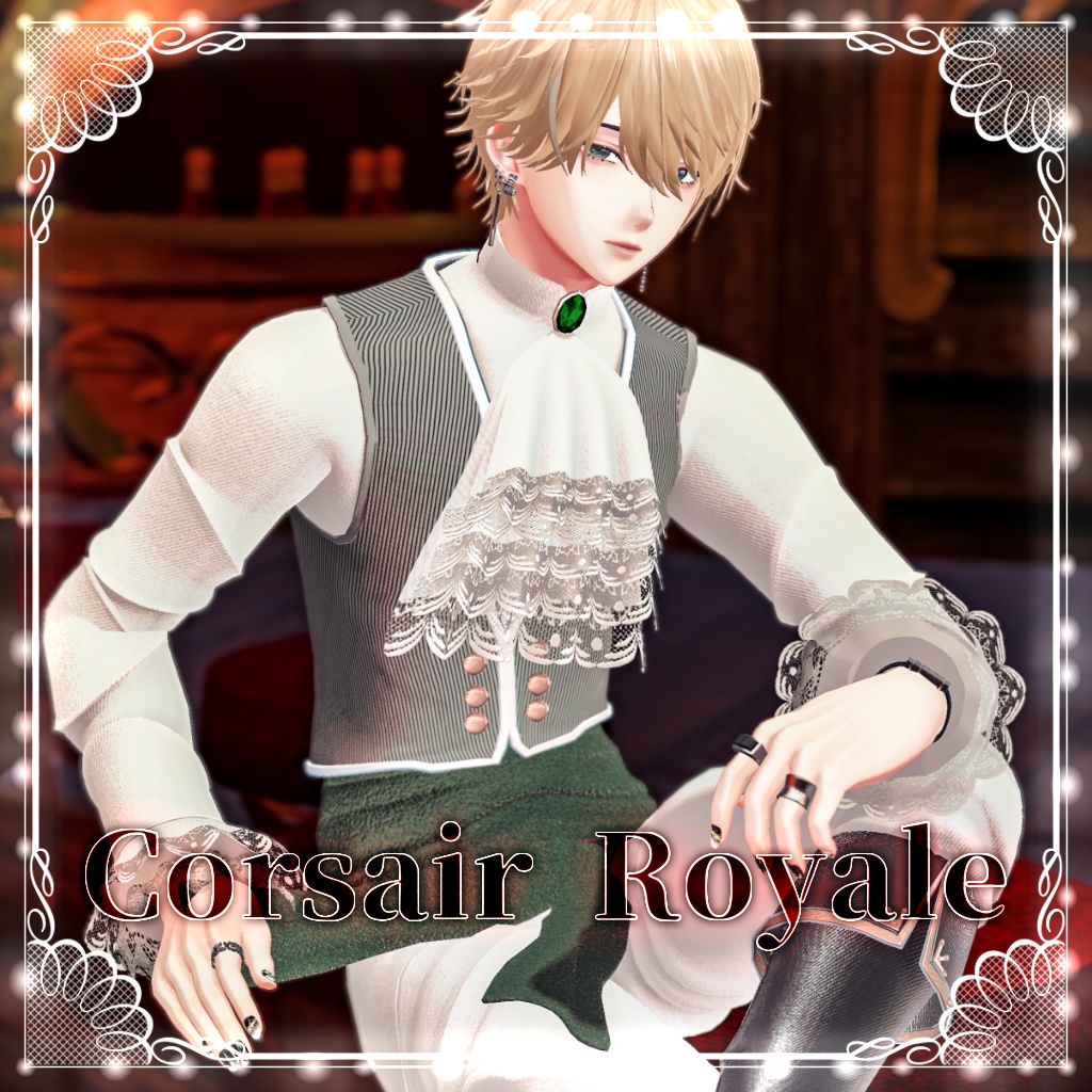 【複数アバター対応】Corsair Royale