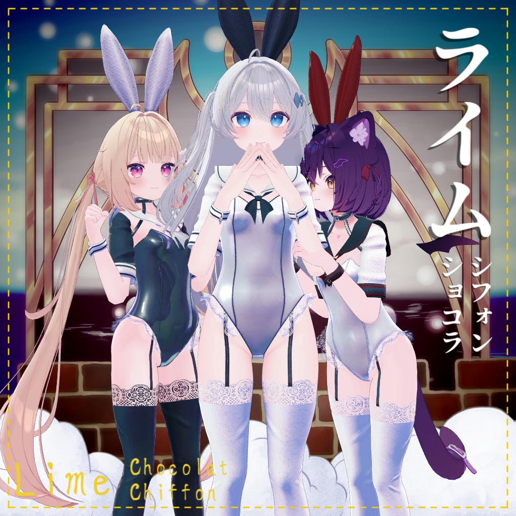 【複数アバター対応】セーラーバニー