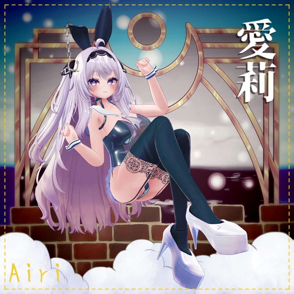 【複数アバター対応】セーラーバニー