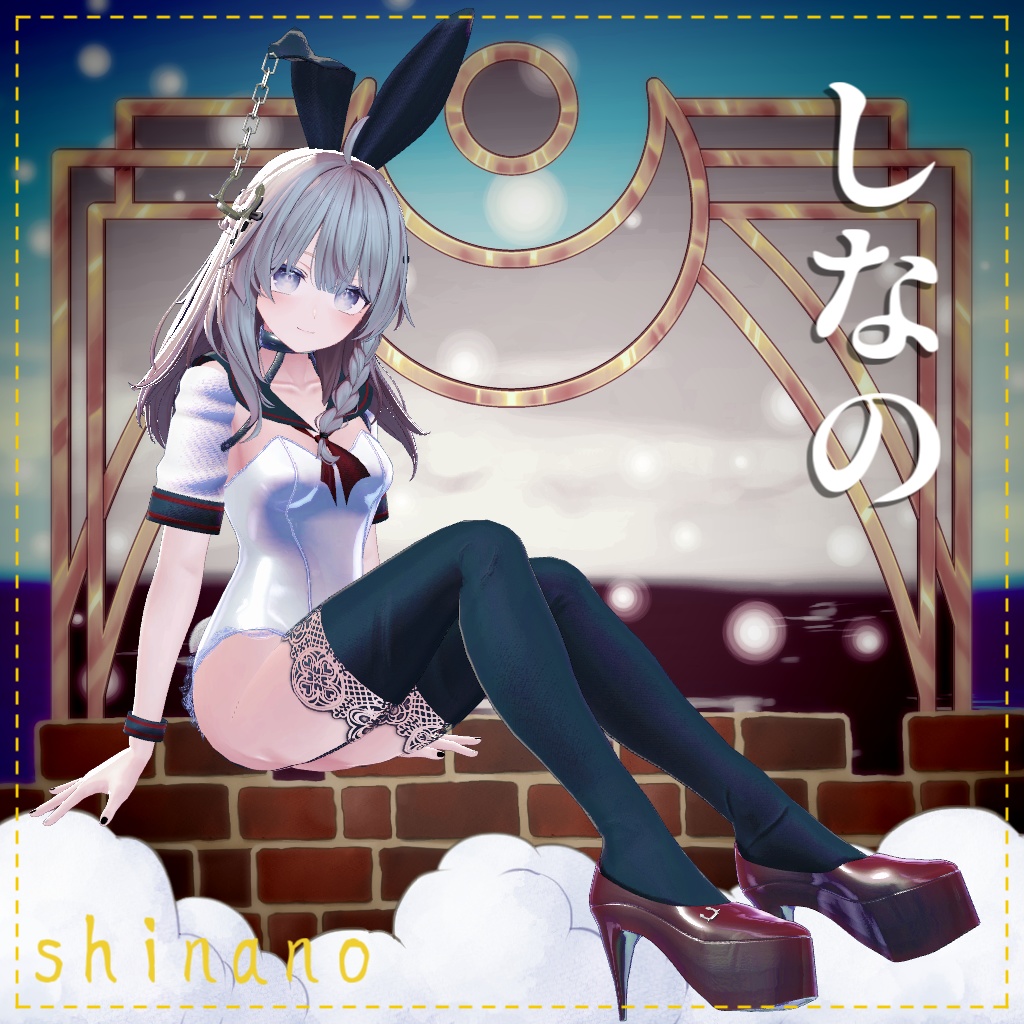 【複数アバター対応】セーラーバニー