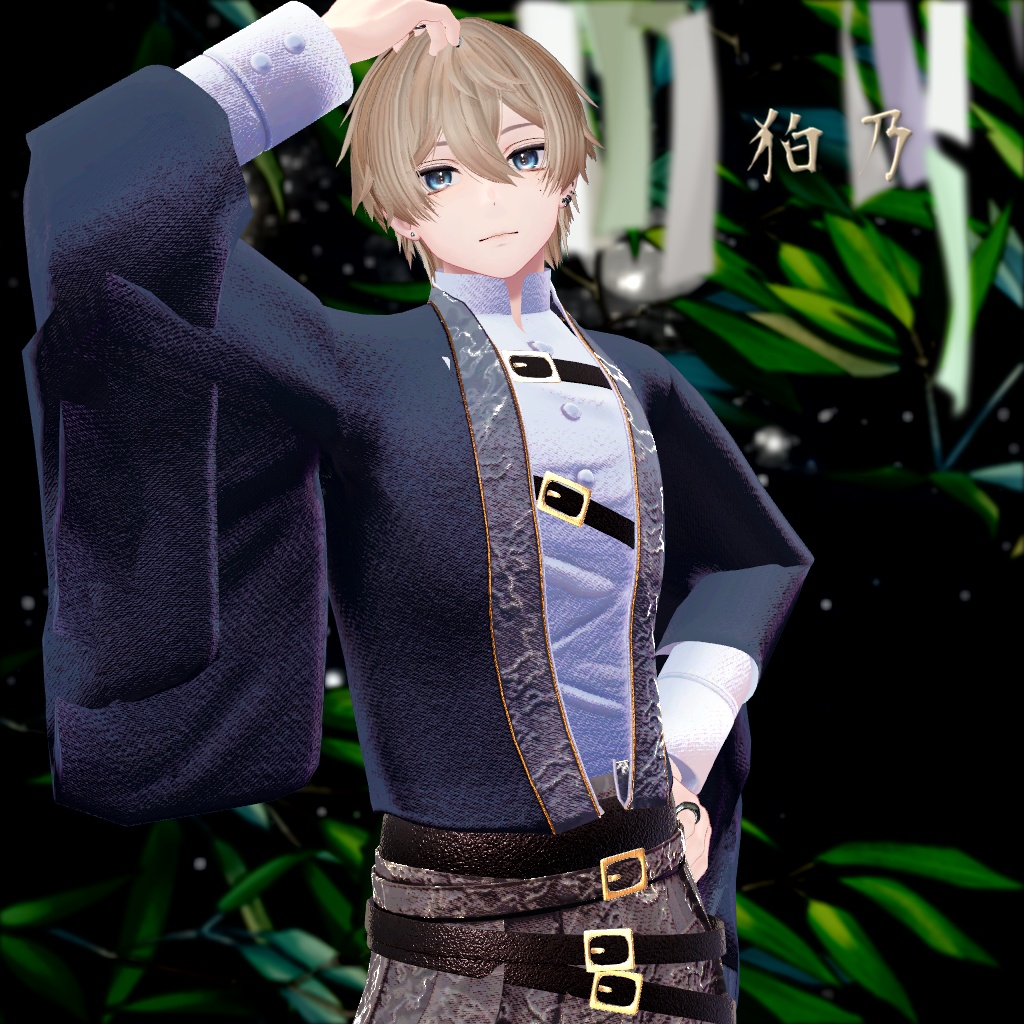 【複数アバター対応】宵