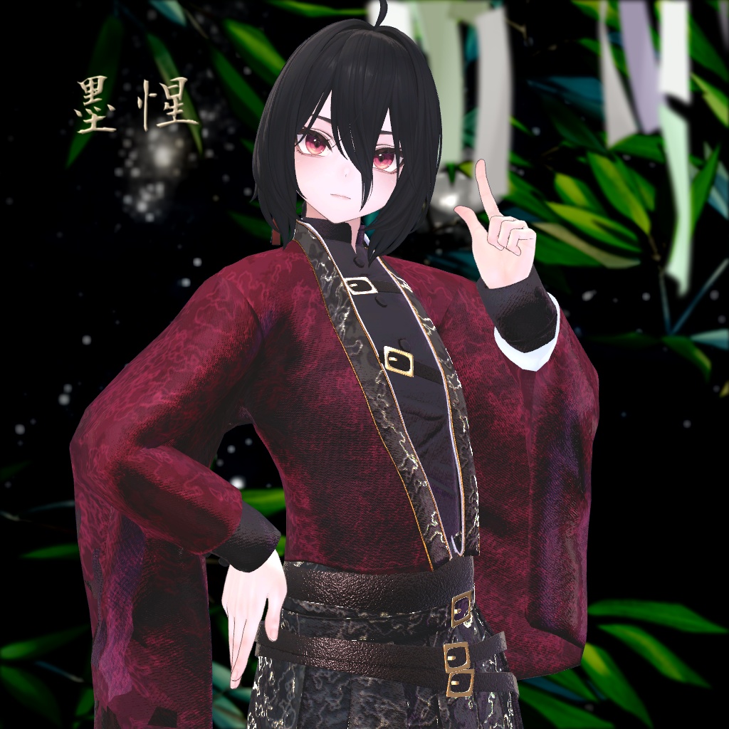 【複数アバター対応】宵