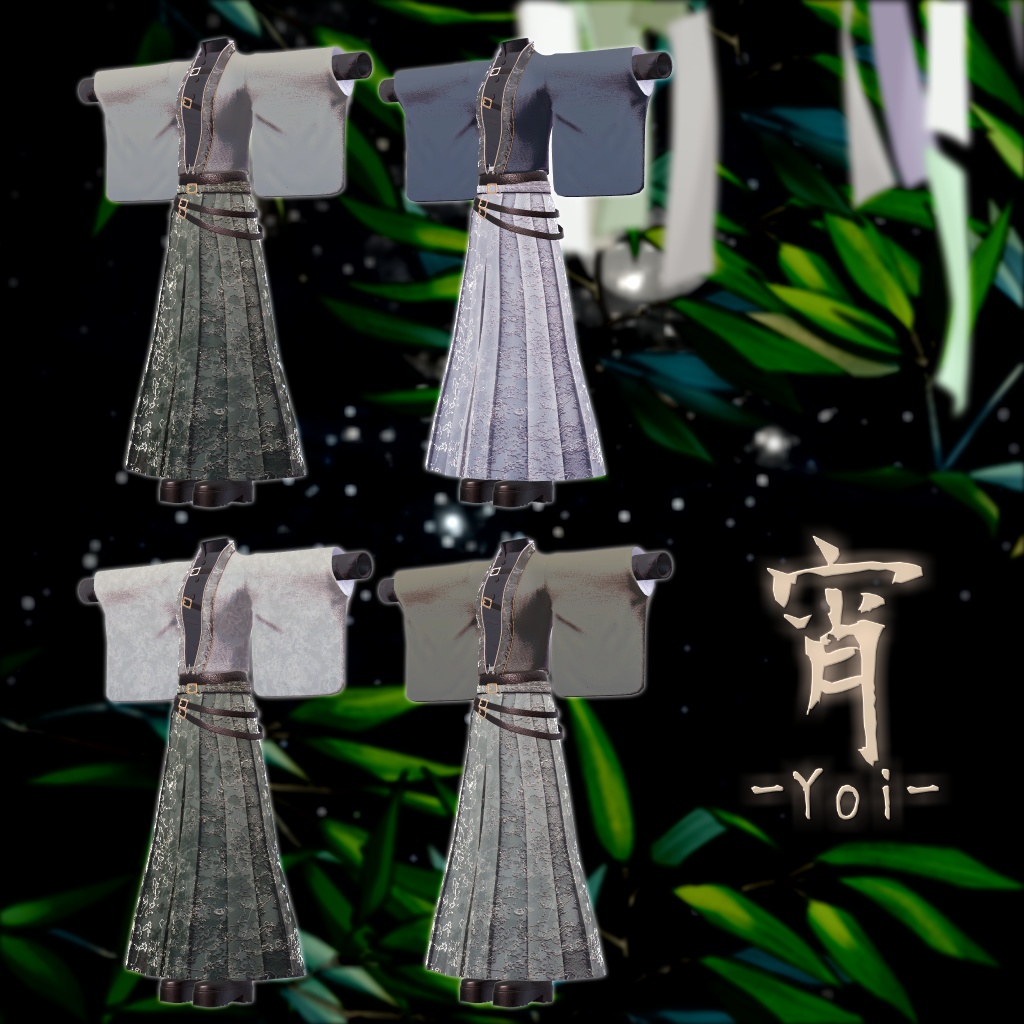 【複数アバター対応】宵