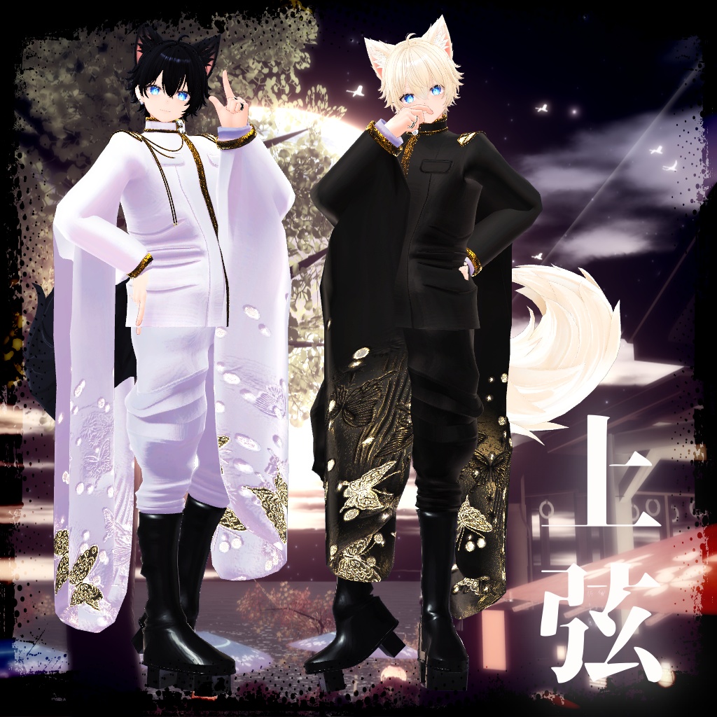 「彼方」まとめパック💟Sale50%OFF💟