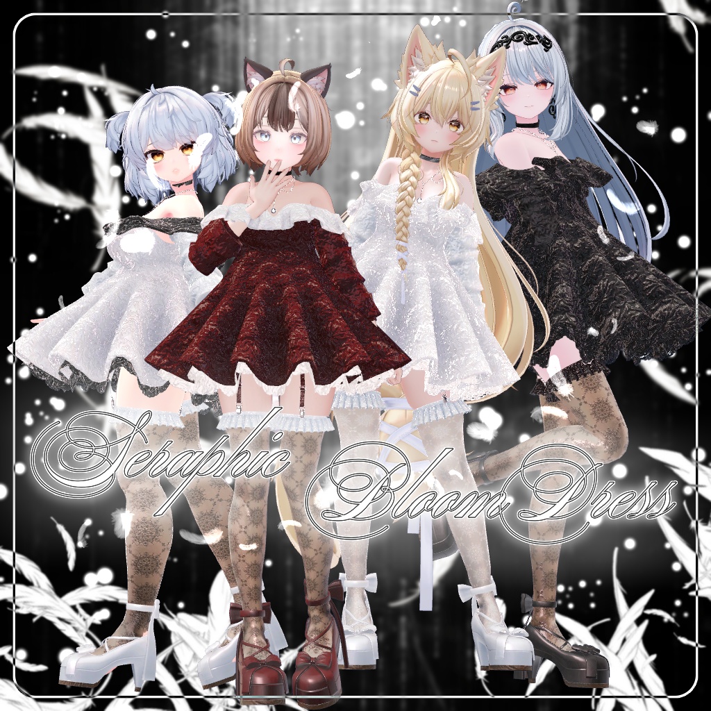 【宣伝】アバター追加対応セール