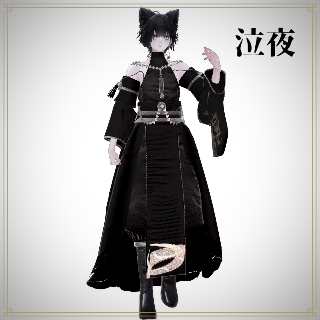 SALE24時間最大75%OFF【複数アバター対応】奏装 ― KAGURA ―