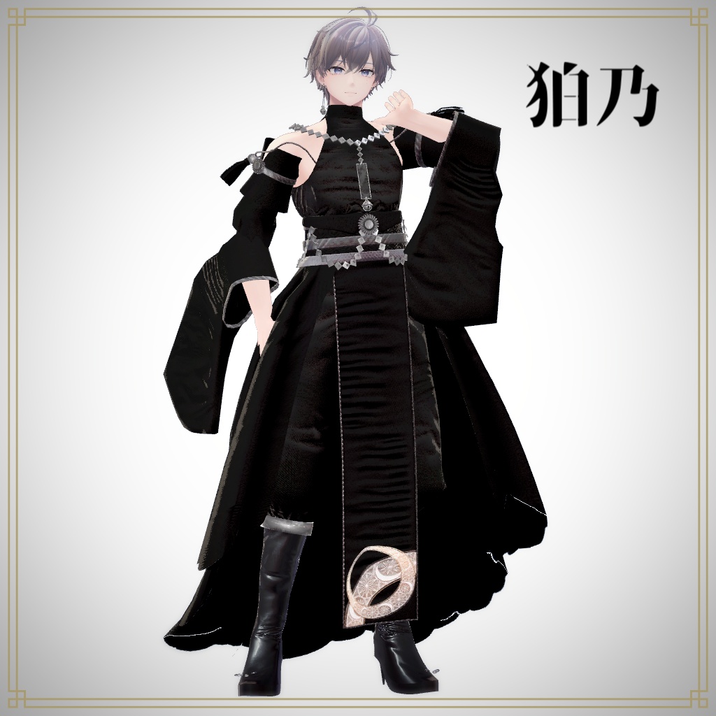 SALE24時間最大75%OFF【複数アバター対応】奏装 ― KAGURA ―