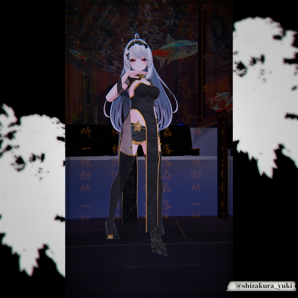 【複数アバター対応】艶装 ― Lónghua ―