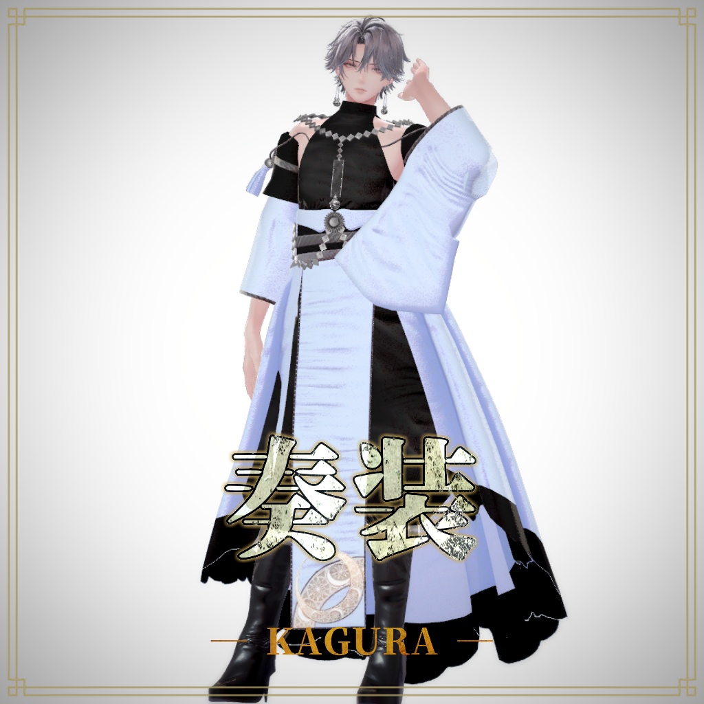 【9/24まで60%OFF】「悠莉」「彼方」4衣装まとめパック