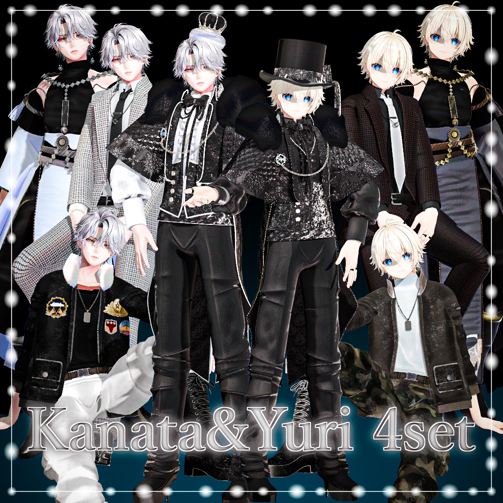 【9/24まで60%OFF】「悠莉」「彼方」4衣装まとめパック
