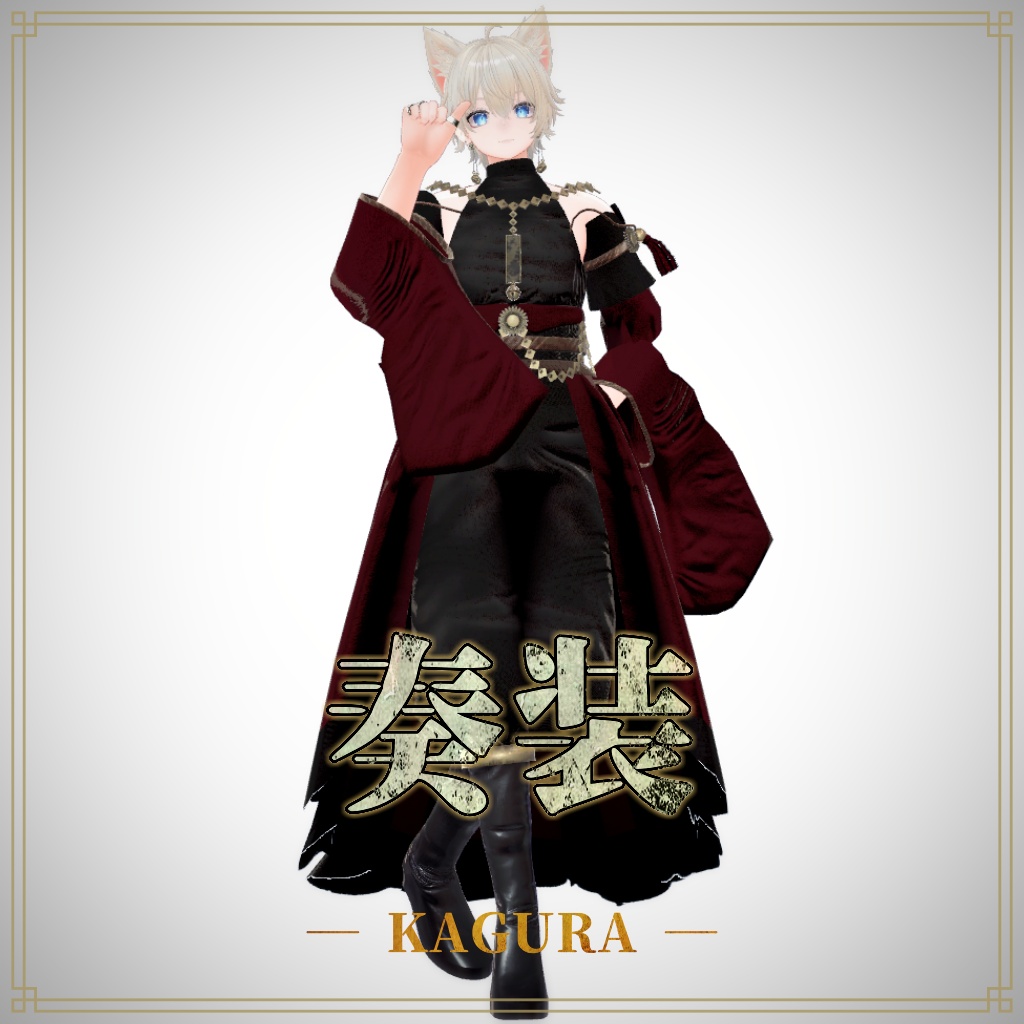 【9/24まで60%OFF】「悠莉」「彼方」4衣装まとめパック
